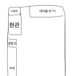 [드루와] 방꾸 좋아하는 사람 있어?..