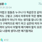 박성훈 진짜 사람이 어떻게 그렇게 착하지?
