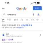 구글은 참 좋은 사이트구나