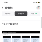 [댓글부탁해] <b>퍼</b><b>컬</b> 이가격 ㄱㅊ아??