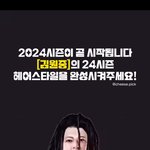 <b>릴스</b> 멈추기했는데