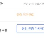 나 이제 어른인데 <b>포타</b> 할머니걸로 ㅅㅇ인증했어서