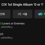 이지리스닝 곡으로 컴백했는데 들어볼 사람