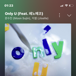 오노추
