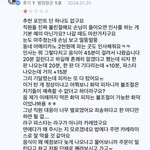 [이것좀봐줘] 오늘 진짜 어이없는 일 겪음