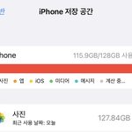 [댓글부탁해] 아이폰쓰는애들아 궁금한거있어