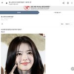 [모두드루와] <b>노정</b>의 까는 쓰니년아 넌 ㅈ될준비나 해