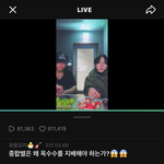 쫑생이 <b>정원</b>이 라이브 켰다