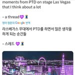 [방탄소년단] 라베콘 타래