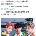 [방탄소년단] 삼줴이 타래