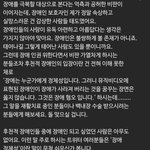 [댓글부탁해] 아이유 <b>뮤비</b> 논란에 장애인 보호자가 쓴 <b>글</b>