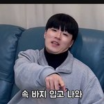 <b>닥터</b>후랑 잼잼커플 한스랑 닮지 않음?