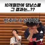 [스키즈] 아 진짜