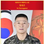 대탐<b>소실</b>(大貪小失, 큰 뜻을 이루기 위해 사사로운 감정을 접는다)