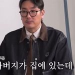 아들 납치됐다는 전화를 받은 조진웅 아버지의 반응