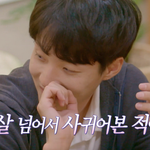 너넨 첫사랑이 모쏠이라면 어때?