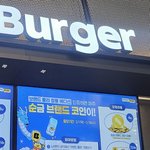 노브랜드<b>버거</b>의 미친 기획력