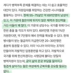 [<b>댓글</b>부탁해] 여성징병제가 <b>말</b>도 안되는 이유