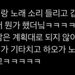 제베원은 진짜 지들끼리 잘 노는득