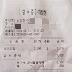 [이것좀봐줘] 김밥으로 보는 <b>물가</b>체감. 이게 맞나요?