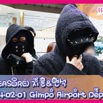 트레저 <b>공항</b> 붙순이도 없어서 텅텅 비었는데..