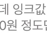 내친구 개현<b>실적</b>이다 인생네컷보고 이런생각하는 애 첨봐
