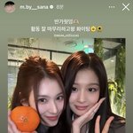 사나 설윤 <b>투샷</b>