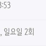 지방특) <b>막차</b> 오후2시