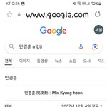 <b>Infj</b> 남자친구