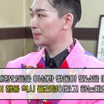 내향인의 플러팅을 맞추는 이은지와 김호영