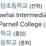 제니 학력 뭔가 부러움