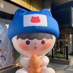 생일카페에 대<b>형벌</b>륜있는거 좋음