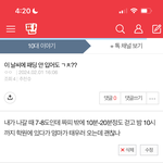 아니 얘들아 이 <b>날씨</b>에