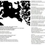 *양판소 무협지 마교의 마공심법vs정파의 내공심법=과호흡증후군 방식: