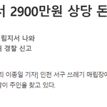 <b>땅</b>속에서 발견된 돈뭉치 ㄷㄷㄷㄷ