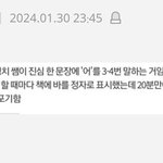 야혹시 이 댓글 쓴 판녀있어?