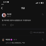 <b>박진영</b> 개웃김 ㅋㅋㅋ