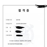 [19] 얘드라 나 <b>설</b>컴 붙었오 ㅎㅎ