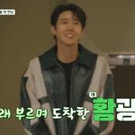 광희랑 동표 드디어 만났네ㅋㅋㅋ