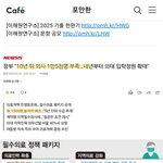 와 <b>의대</b> 천오백명이면 ㅋㅋㅋ ㅋㅣ ㅣ