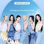 와이지가 <b>베몬</b> 안티 맞네