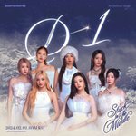 아현이랑 <b>치키타</b>는 괜찮다 아님?