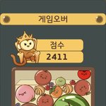 [댓글부탁해] 나 보정할 때 <b>소다</b>쓰는데