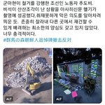 일본 근황 좀 봐주세요