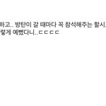<b>아미</b>들 불쌍함