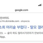 라이즈 <b>소희</b> 이거 너무 슬픈데...?