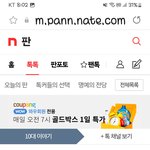 하........... 여동생 <b>불쌍</b>해