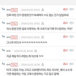 이런 애들은 인생 진짜 피곤할듯