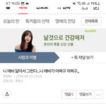 나 어릴때