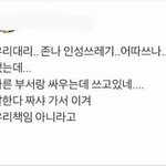 근데 왜 술이랑 담배는 <b>인식</b>이 다를까